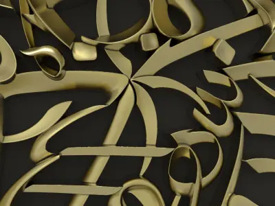 Surah Al-Nahl 53  3D model