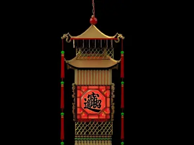 Chinese  royal palace lantern   3D model