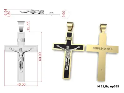 Cross G0407 Free 3D print model
