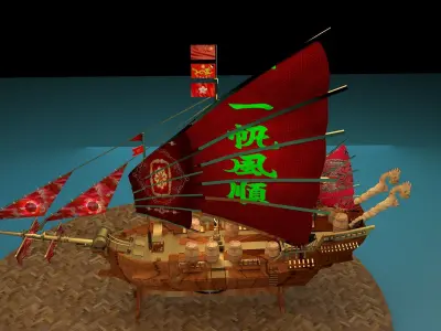 Chinese dragon  ship  3D model