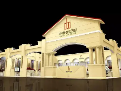 Exhibition - Area - 18X11-3DMAX2009-017 3D model