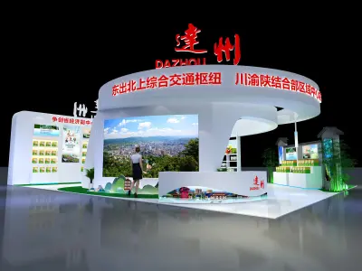 exhibition Low-poly 3D model 17
