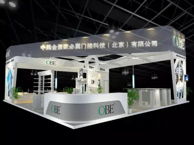 Exhibition - Area - 12X12-3DMAX2009-02 3D model