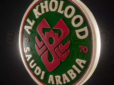 Al Kholood logo - Cinematic - 3D print 3D model