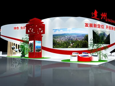 exhibition Low-poly 3D model 18
