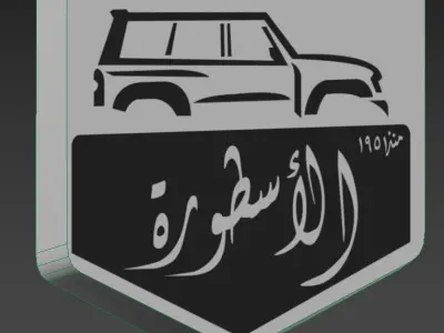 Nissan VTC Patrol Alustura Badge Low-poly 3D model