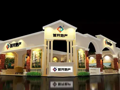 Exhibition - Area - 18X11-3DMAX2009-016 3D model