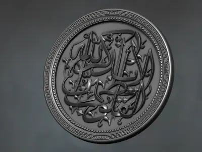 3D calligraphy decoration piece for CNC machining  3D print model