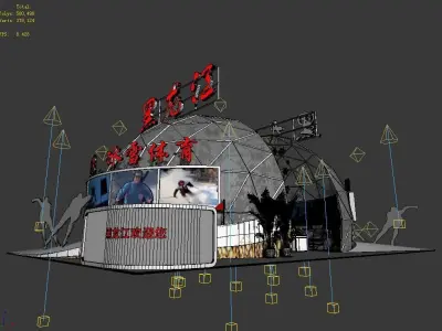 Exhibition - Area - 12X6-3DMAX2009-72 3D model