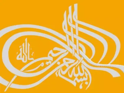 3D Calligraphy Bismillah Low-poly 3D model