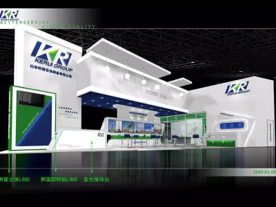 Exhibition - Area - 18X12-3DMAX2009-021 3D model