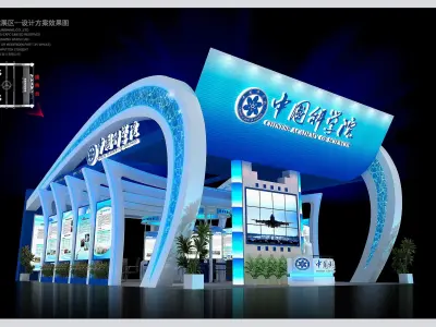 Exhibition - Area -10X15-3DMAX2009-01 3D model