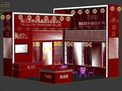 Exhibition - Area -6X6-3DMAX2009-38 3D model