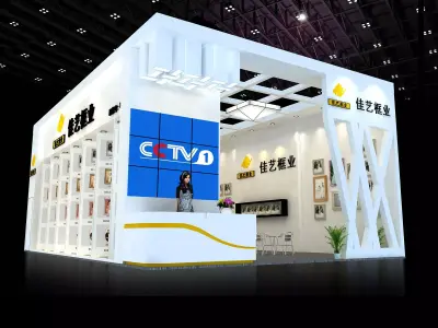 Exhibition - Area - 12X8-3DMAX2012-017 3D model