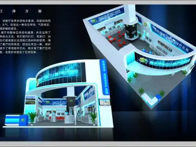 Exhibition - Area - 18X9-3DMAX2009-011 3D model