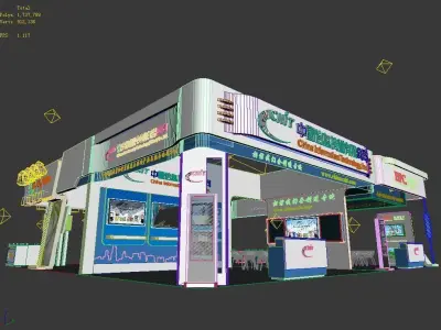 Exhibition - Area - 15X15-3DMAX2009-07 3D model