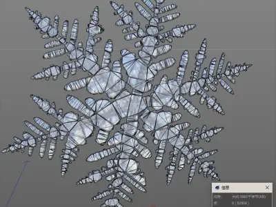 snow flake  3D model