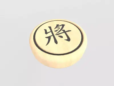 Chinese Chess General v2 001 Low-poly 3D model