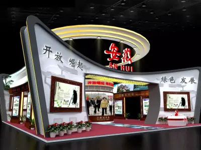 Exhibition - Area -23X26-3DMAX2009-09 3D model