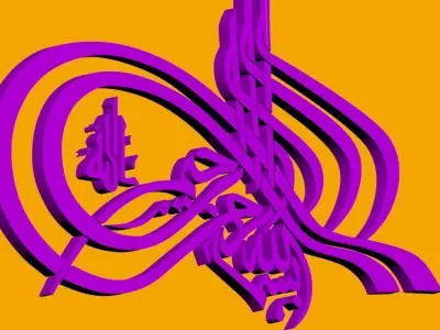 3D Calligraphy Bismillah Low-poly 3D model