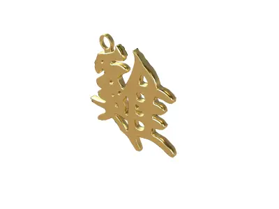 Chinese Zodiac Decoration Pack 001 Low-poly 3D model