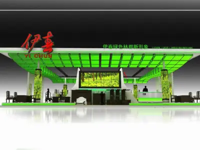 Exhibition - Area - 20X20-3DMAX2011-08 3D model