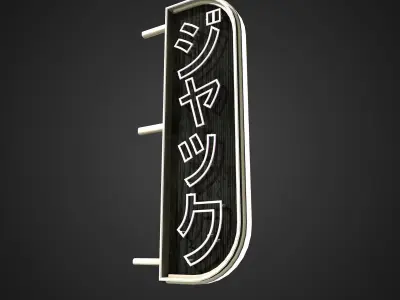  8 Cyberpunk Japanese Neon Signs Game Ready  3D model