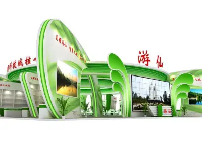 Exhibition - Area -23X22-3DMAX2009-08 3D model