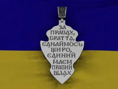 Ukrainian Trident 3D print model