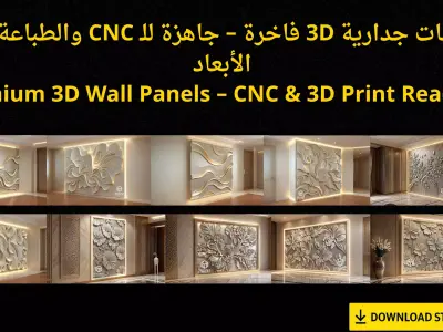 STL Wall Panel Collection for CNC and Printing