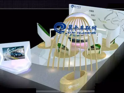 Exhibition - Area - 18X11-3DMAX2010-018 3D model