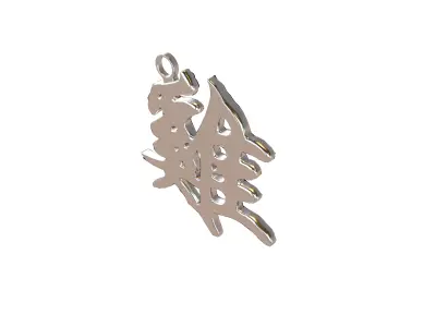 Chinese Zodiac Decoration Pack 002 Low-poly 3D model