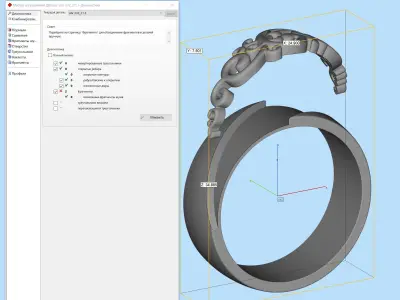 ring obr 332 3D print model
