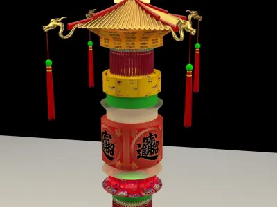 Chinese palace lantern 3D model