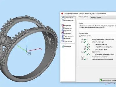  Beautiful ring with diamonds 3D print model