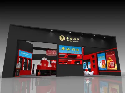 Exhibition - Area - 20X15-3DMAX2009-03 3D model