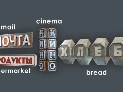 Old soviet signboards pack Low-poly 3D model