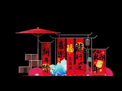 Chinese style New Year banner  beautiful Longnian 3D model