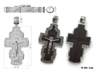 Cross G0392 3D print model