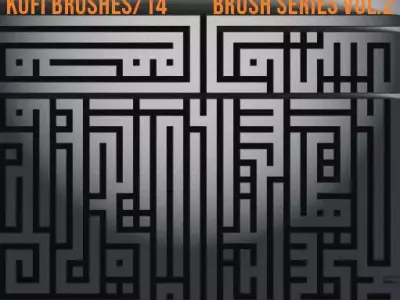 Kufi Writing and Ornament Brush Low-poly 3D model