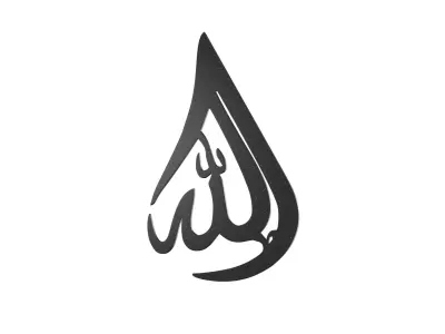 Arabic Wall Decor 01 3D model