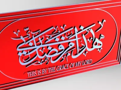 Arabic Islamic words Free 3D model