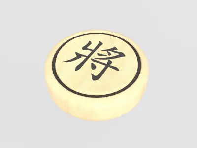 Chinese Chess General v2 001 Low-poly 3D model