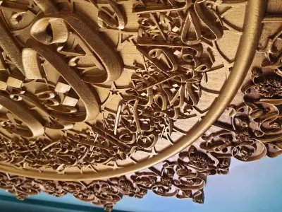 calligraphy islamic art ayatolkorsi 3D print model