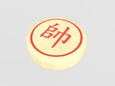 Chinese Chess General v1 001 Low-poly 3D model