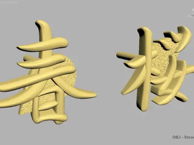 Earring Kanji 3D print model