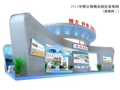 Exhibition - Area - 12X17-3DMAX2009-01 3D model