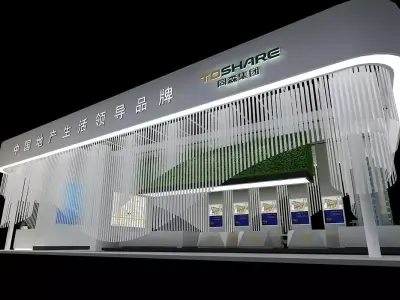 Exhibition - Area - 20X12-3DMAX2009-019 3D model
