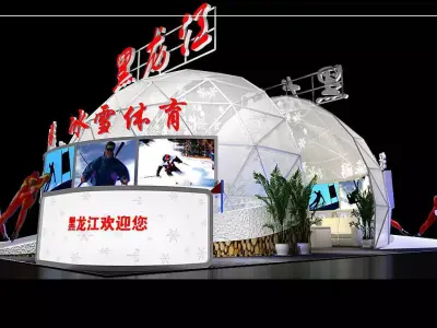 Exhibition - Area - 12X6-3DMAX2009-72 3D model