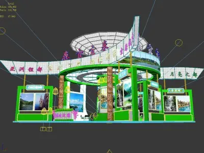 Exhibition - Area - 15X15-3DMAX2009-01 3D model